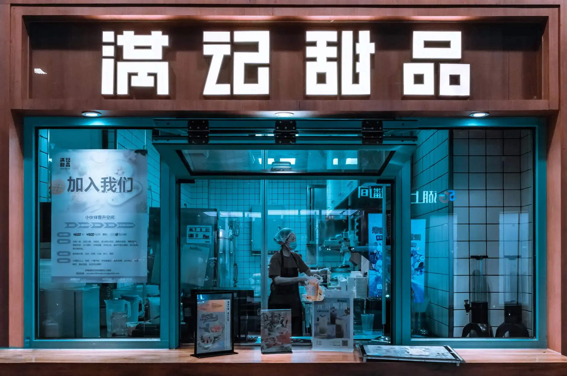 上海纳环新物业管理服务有限公司保洁服务标准化流程解析